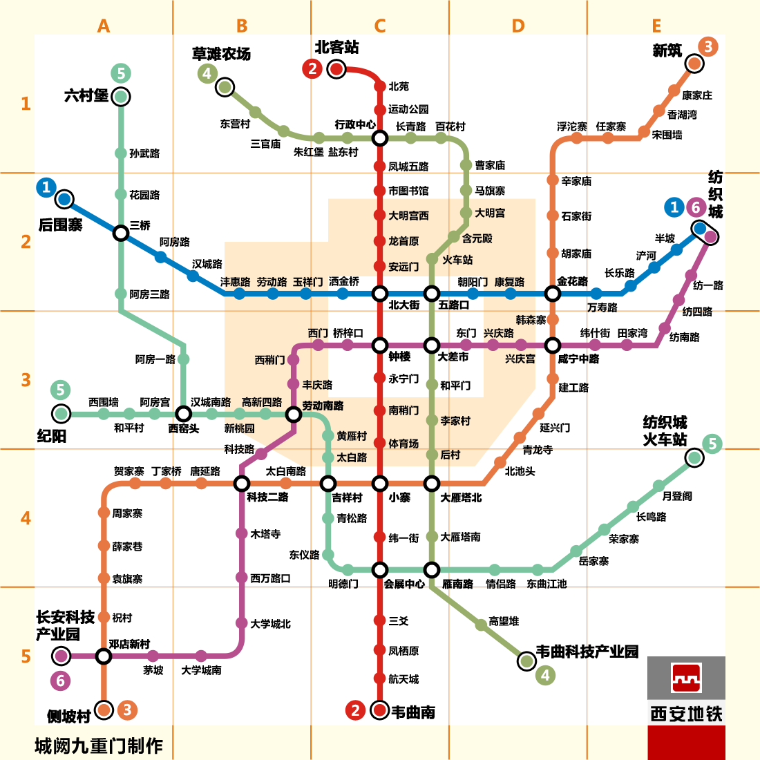 西安地铁11、12、17号线线路或这样走，年内谋划启动_哔哩哔哩_bilibili